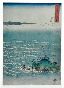 三大浮世絵師：安藤広重　複製版画　名作日本の風景版画　「阿波鳴門之風景」　※額付き　正光画廊