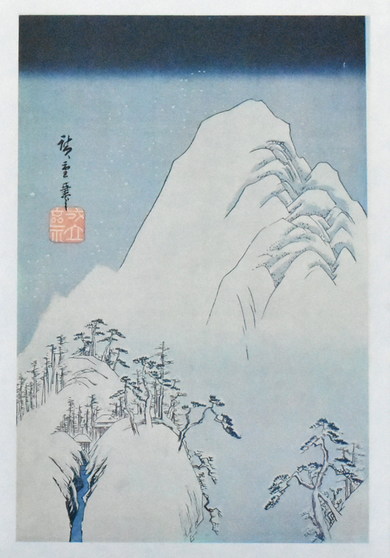 名作日本の風景版画の値段と価格推移は?|55件の売買データから名作