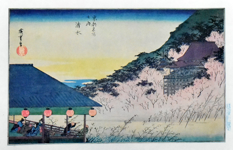 名作日本の風景版画の値段と価格推移は?|1件の売買データから名作