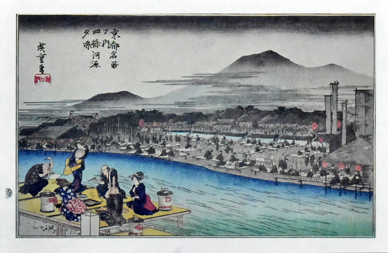 2023年最新】Yahoo!オークション -京都名所 版画の中古品・新品・未