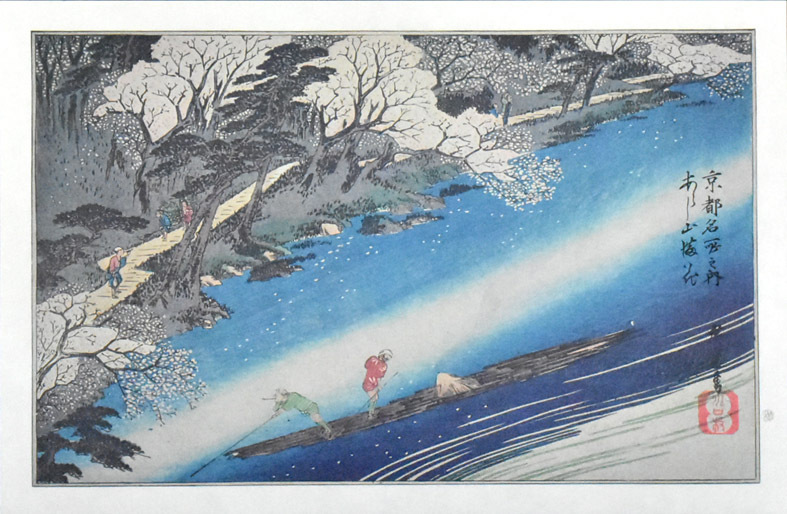 2023年最新】Yahoo!オークション -京都名所 版画の中古品・新品・未