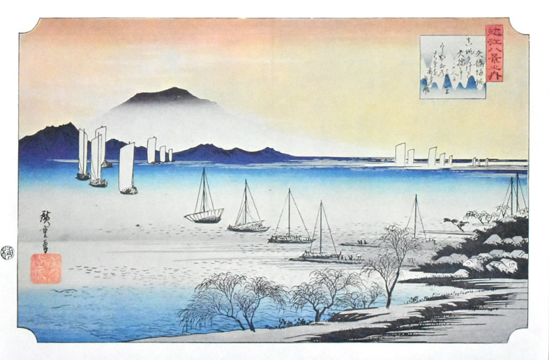 2023年最新】ヤフオク! -近江八景 版画(ホビー、カルチャー)の中古品