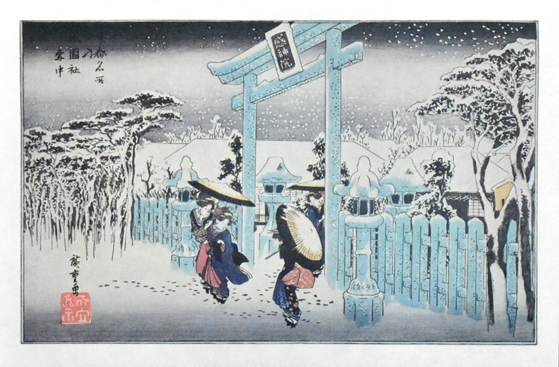 2023年最新】Yahoo!オークション -京都名所 版画の中古品・新品・未