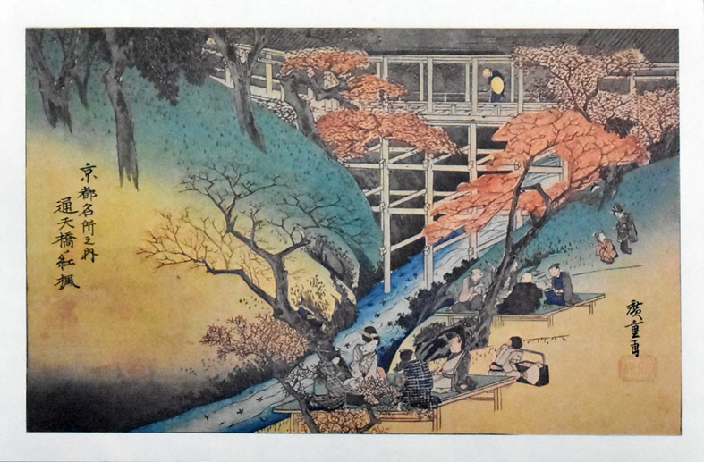 2023年最新】Yahoo!オークション -京都名所 版画の中古品・新品・未
