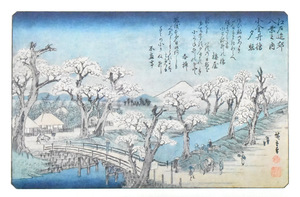 三大浮世絵師：安藤広重　複製版画　名作日本の風景版画　「江戸近郊八景・小金井橋夕照」　※額付き　正光画廊