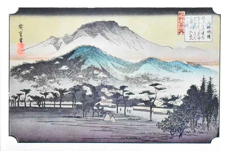 2023年最新】ヤフオク! -近江八景 版画(ホビー、カルチャー)の中古品