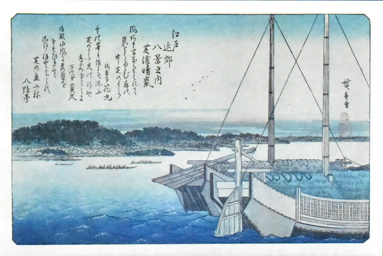名作日本の風景版画の値段と価格推移は?|55件の売買データから名作