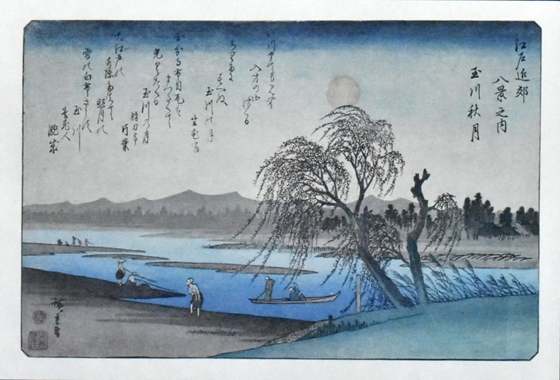 名作日本の風景版画の値段と価格推移は?|55件の売買データから名作