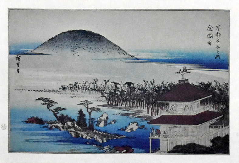 2023年最新】Yahoo!オークション -京都名所 版画の中古品・新品・未