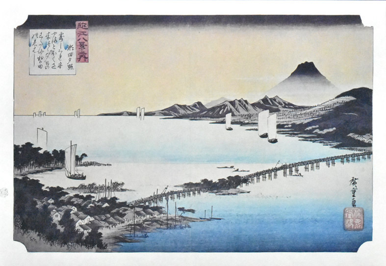 2023年最新】ヤフオク! -近江八景 版画(ホビー、カルチャー)の中古品