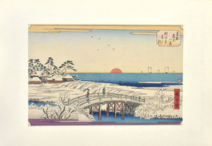 三大浮世絵師：安藤広重　純手刷木版画　花鳥風月選集　「東都雪見八景の内・洲崎の日の出」版元：大江戸木版社　※額付き　正光画廊