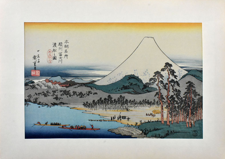 稀版浮世絵の値段と価格推移は?|22件の売買データから稀版浮世絵の