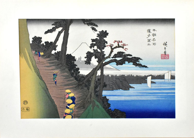 稀版浮世絵の値段と価格推移は?|22件の売買データから稀版浮世絵の