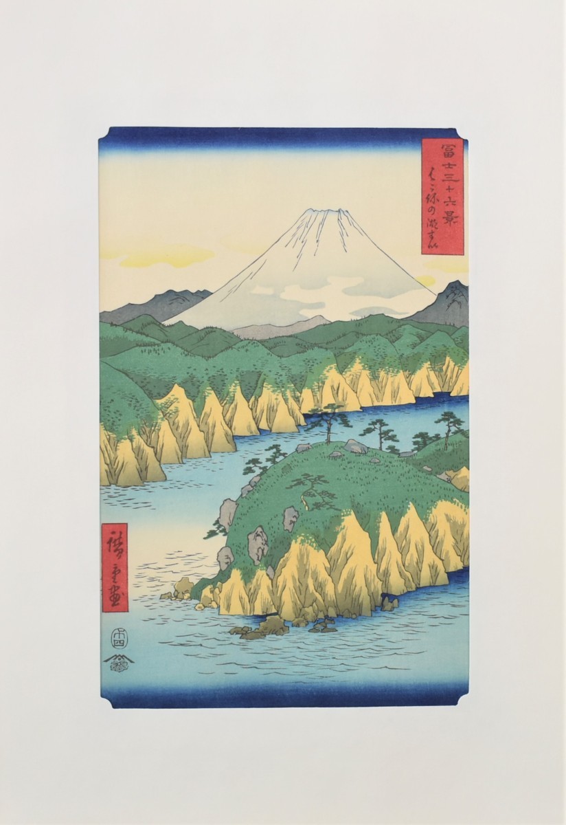 Gravure sur bois de Hiroshige Ando, un artiste ukiyo-e de la période Edo, ``Hakone Lake Sui'' à partir de 36 vues du mont. *Encadré, Galerie Masamitsu, ouvrages d'art, imprimer, impression sur bois