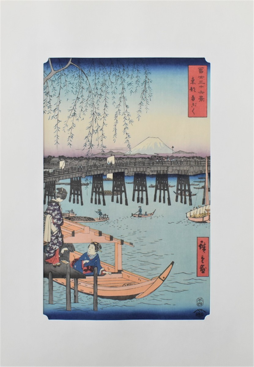 Grabado en madera de Hiroshige Ando, un artista de ukiyo-e del período Edo, ``Touto Amegoku'' de 36 vistas del monte. *Enmarcado, Galería Masamitsu, obra de arte, imprimir, grabado en madera