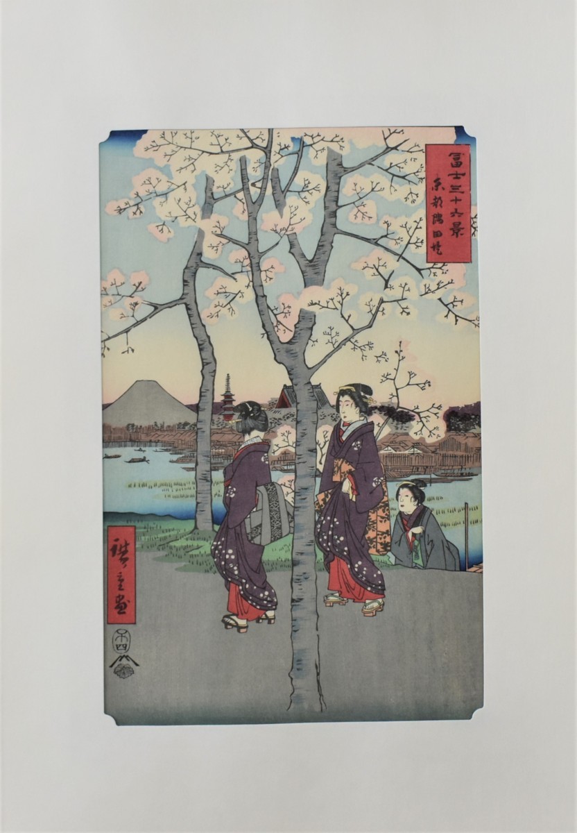 Sumida-ba in der östlichen Hauptstadt aus „36 Ansichten des Berges Fuji von Hiroshige Ando, ein Ukiyo-e-Künstler aus der Edo-Zeit. *Rahmen inklusive. Seiko-Galerie., Kunstwerk, Drucke, Holzschnitt