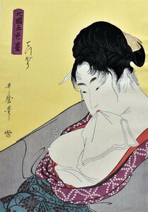 艶美浮世絵名画　　喜多川歌麿　　手摺木版画　　「北国五色墨・てっぽう」　浮世絵作品シート（額付き）【正光画廊・5000点出品中！】