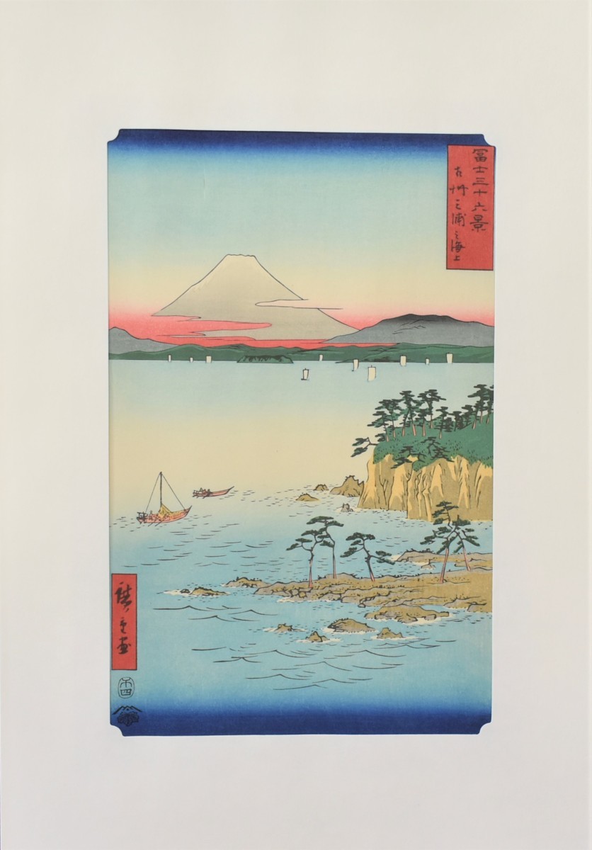 Das Meer von Miura, Sagami von Hiroshige Ando, ein Ukiyo-e-Künstler aus der Edo-Zeit, aus „Sechsunddreißig Ansichten des Fuji, Holzschnitt *Rahmen inklusive, Seiko-Galerie, Kunstwerk, Drucke, Holzschnitt