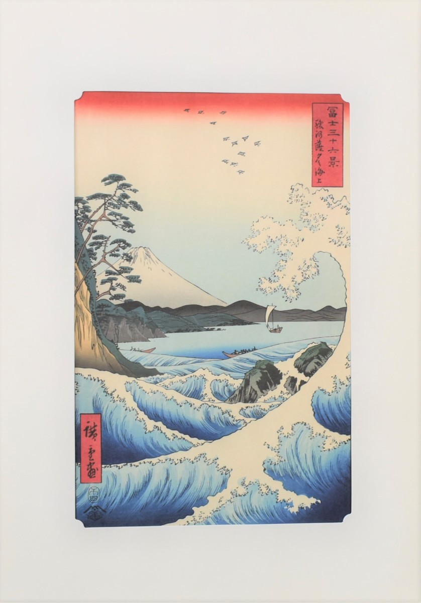 Der Ukiyo-e-Künstler Hiroshige Ando aus der Edo-Zeit. Holzschnittdruck Suruga Satsuma Sea aus Thirty-six Views of Mt. *Gerahmte Masamitsu-Galerie, Kunstwerk, drucken, Holzschnitt