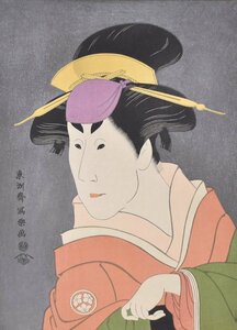 浮世絵美人名画　　写楽　　手摺木版画　　「二世小佐川常世の桜木」　浮世絵作品シート（額付き）【正光画廊・5000点出品中！】