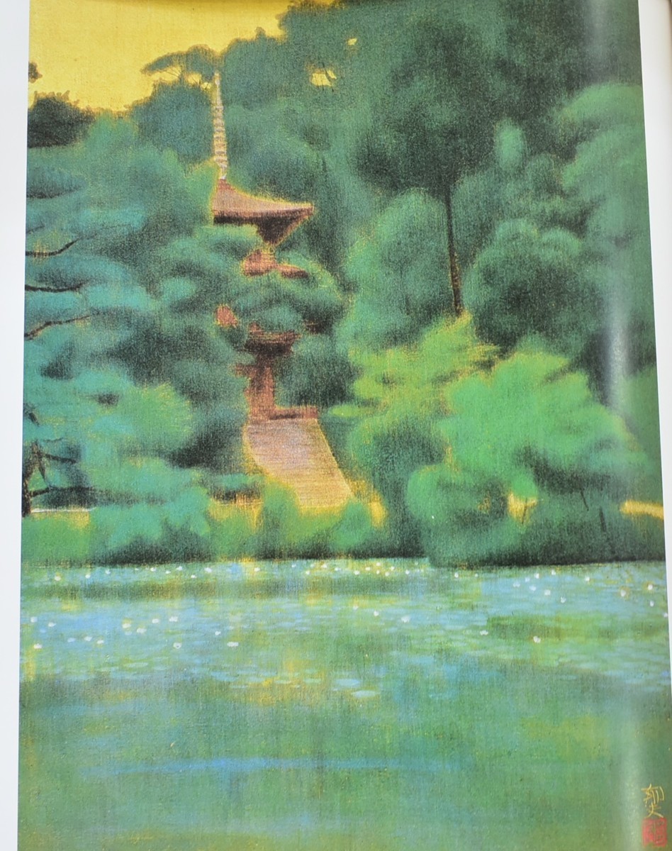 2024年最新】Yahoo!オークション -平山郁夫 浄瑠璃寺(絵画)の中古品