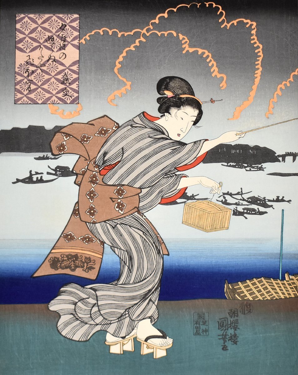 浮世絵美人名作 喜多川歌麿 手摺木版画 「北国五色墨・川岸」 浮世絵