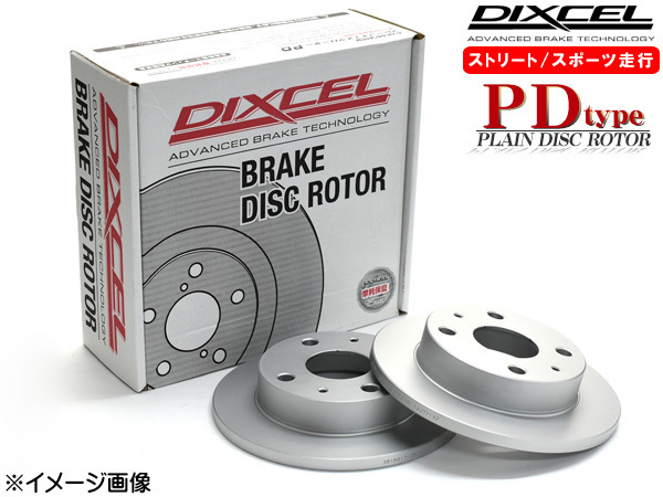 ルキノ JN15 95/1~00/08 N1 NISMO ディスクローター 2枚セット リア DIXCEL 送料無料