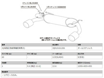 柿本 マフラー Class KR リアピースのみ BRZ 16/8 M/C後 DBA4BA-ZC6 2.0 NA 16/8～21/3 自動車関連店舗のみ配送可能 送料無料_画像3