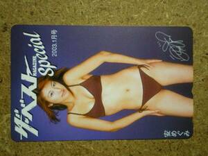 yasum* The * the best cheap ... bikini swimsuit telephone card 