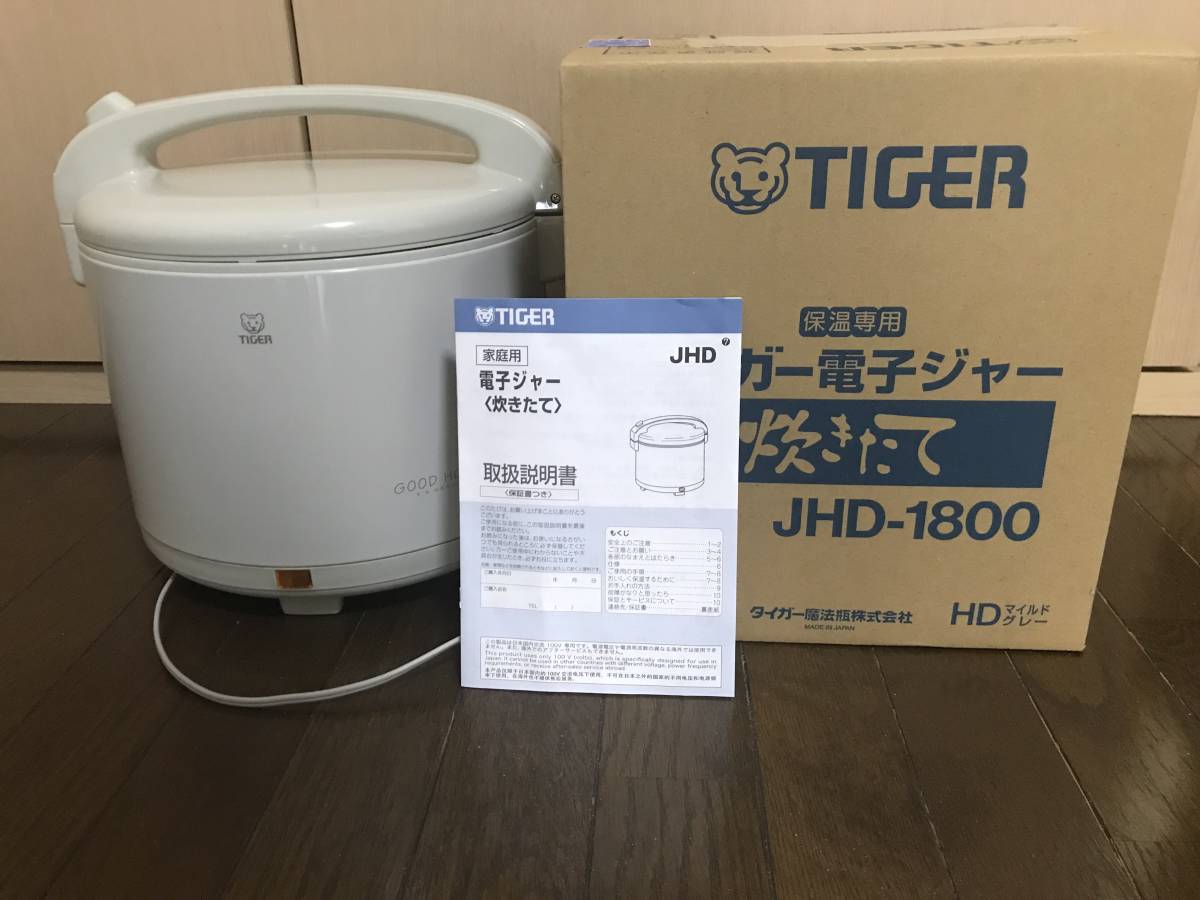 ヤフオク! -「jhd-1800-hd」の落札相場・落札価格