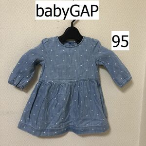 babyGAP длинный рукав Dungaree One-piece 95