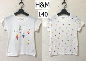 H&M　キッズ　半袖　Tシャツ　白　140　2枚セット　アイスクリーム　フルーツ