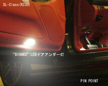 SLクラス 専用LED ルームランプセット R230 ベンツ AMG ※2007～2013年までの対応品 _画像4