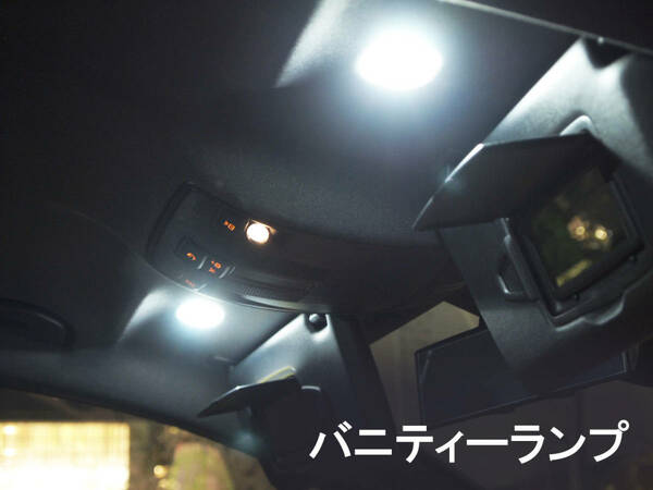 CLSクラス LEDバニティランプ W218 セダン / シューティングブレーク 対応 CLS350 CLS350 CLS400 CLS550 CLS63AMG ベンツ ネコポス送料 