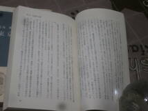 日本小説　児島 襄　上下2冊　東京裁判 中公新書　ED18_画像3