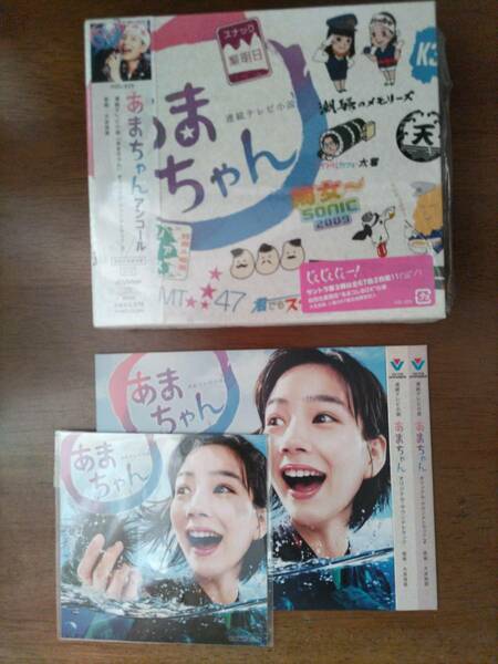 「あまちゃん オリジナル・サウンドトラック」「2」「3」　3枚まとめて　あまコレBOX・ステッカー付