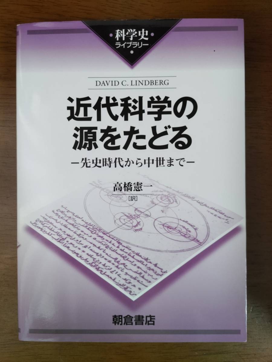2023年最新】Yahoo!オークション -高橋憲一の中古品・新品・未使用品一覧