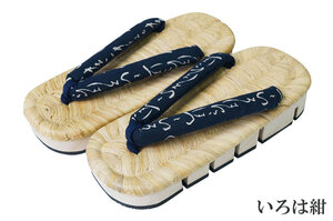 [...] geta men's made in Japan gentleman for .tsu break up geta .. thickness bottom original A-51-.. is navy blue 