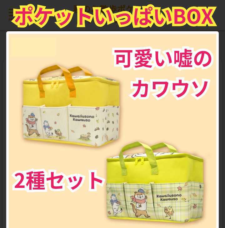 2023年最新】ヤフオク! -カワウソの(おもちゃ、ゲーム)の中古品・新品