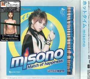 ■ misono [ ホットタイム ] 新品 未開封 CD 即決 送料サービス ♪