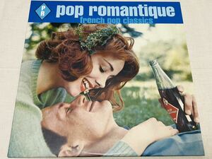 POP ROMANTIQUE★EMN7011-1★US盤★IVY★LUNA★AIR★the apples in stereo★heavenly★godzuki★sukia★magnetic fields★ギターポップ