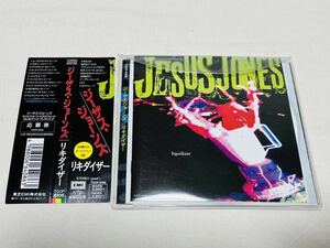 JESUS JONES★ジーザスジョーンズ★liquidizer★リキダイザー★TOCP6106★日本盤★帯付き★info freako★マイクエドワーズ