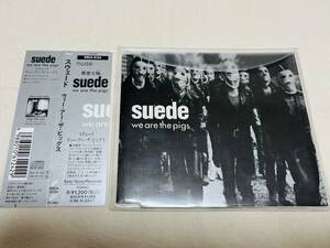 SUEDE* замша *we are the pigs*ESCA6124* записано в Японии * с поясом оби *killing of a flash boy*whipsnade*dog man star*UK Indy -