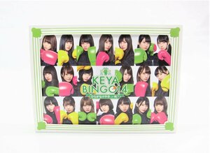 KEYABINGO!4 ひらがなけやきって何? DVD-BOX けやき坂46 サンドウィッチマン ∠UV2425