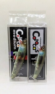 サムルアーズ コトカス＋ミディアム 限定ショップオリカラセット SUMLURES COTOCAS MEDIUM