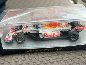 spark　1/43　レッドブル RB16B 2021 トルコGP　2位　#33　M.フェルスタッペン　used 美品　