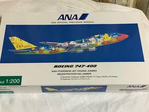 全日空商事 1/200 ANA BOEING 747-400 JA8956 NH20011 ANA ポケモンジェット お花ジャンボ　USED　やや難