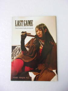 LAST GAME Cima *gala is u cosplay photoalbum literary coterie magazine /.. bathroom Pilot suit 