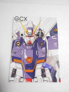 WINDFALL GCX Cross bo-n Gundam ..../ illustration comics 