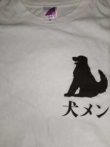 乃木坂46Ｔシャツ 犬メン（Mサイズ）